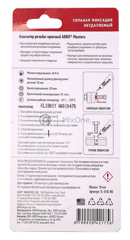 00-00001440-2 TL-010-RD-watermarked