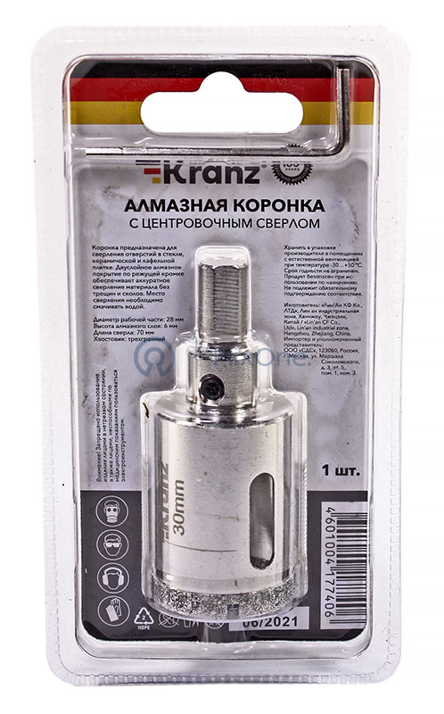 KR-92-0010 2