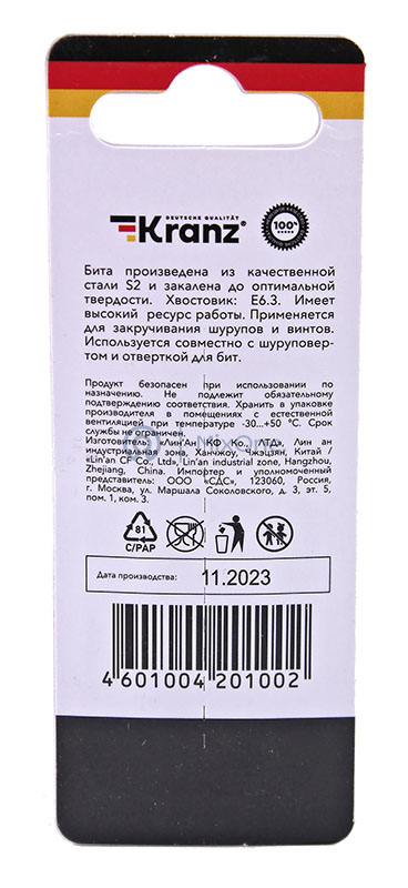 KR-92-0417-1 (2)