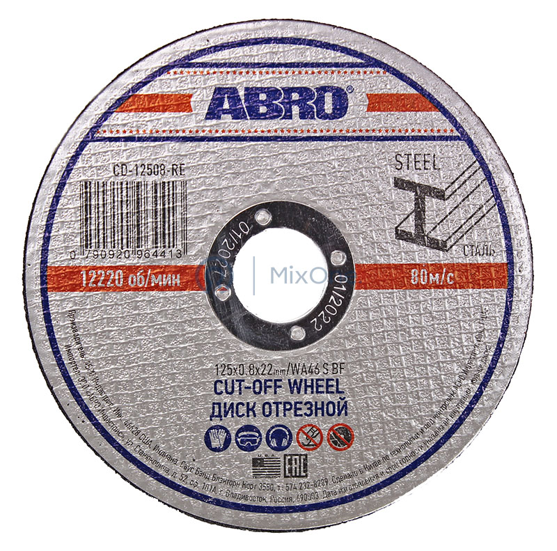 00-00001079-1 CD-12508-RE-watermarked