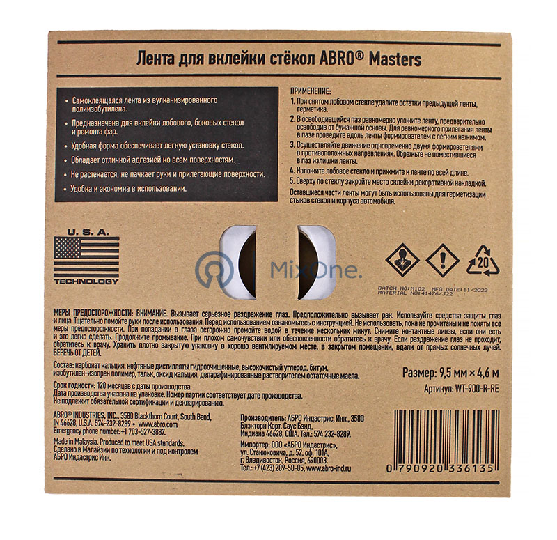 00-00001452 WT-900-R-RE-2 WT-900-R-RE-watermarked