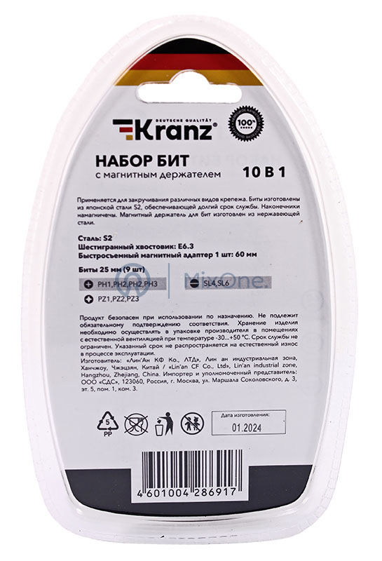 KR-92-0466 (2)