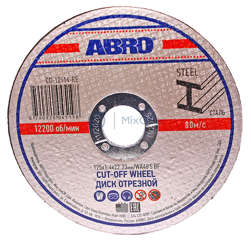 00-00001082-1 CD-12514-RE-watermarked