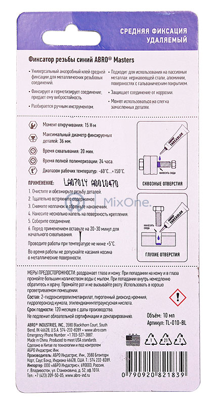 00-00001438 -2 TL-010-BL-watermarked