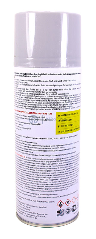 00-00001405-2 SP-RAL-7004-RE-watermarked