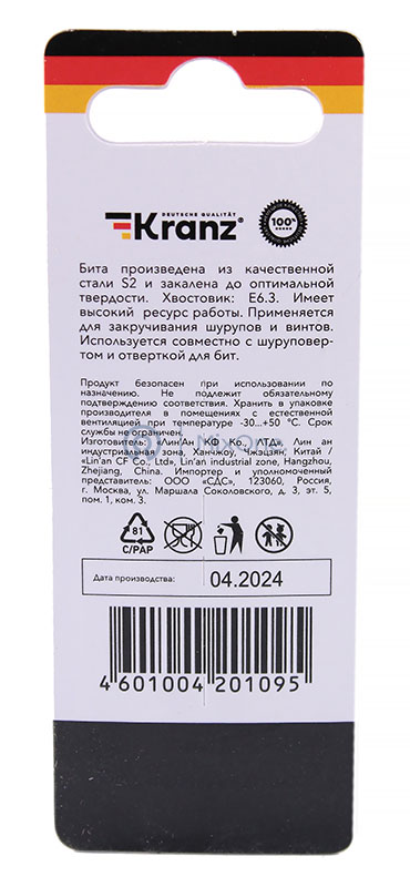 KR-92-0426-1 (2)