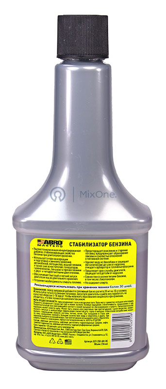 00-00001290-2 GST-250-AM-RE-watermarked
