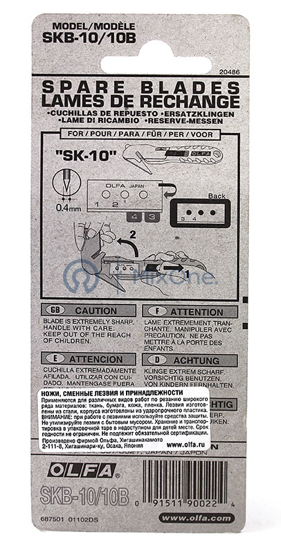 43137-2 OL-SKB-1010B-watermarked