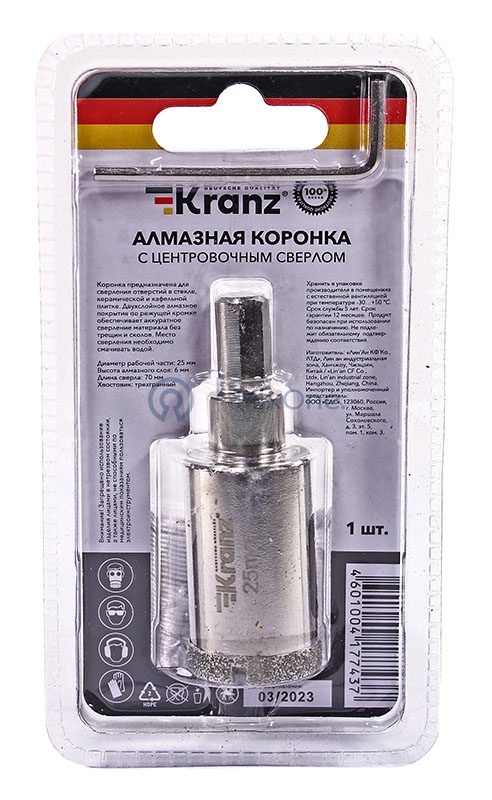 KR-92-0008 2