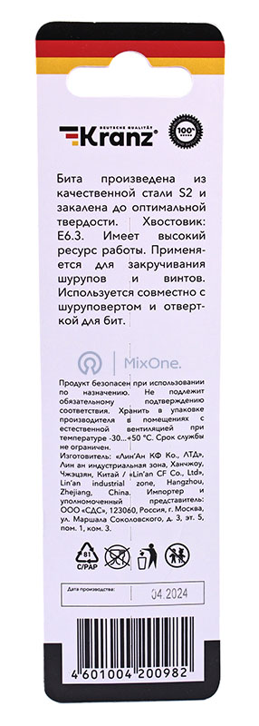 KR-92-0410-1 (2)