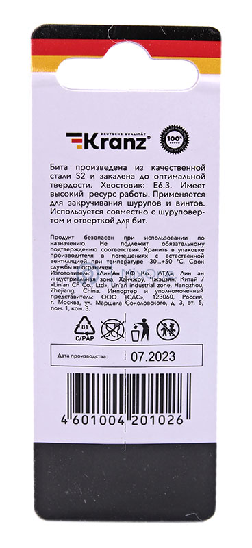 KR-92-0419-1 (2)