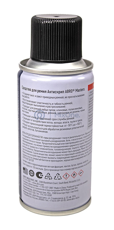 00-00001197-2 BD-100-AM-RE-watermarked