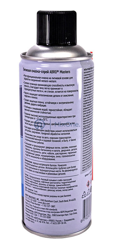 00-00001296-2 LG-380-450-AM-RE-watermarked