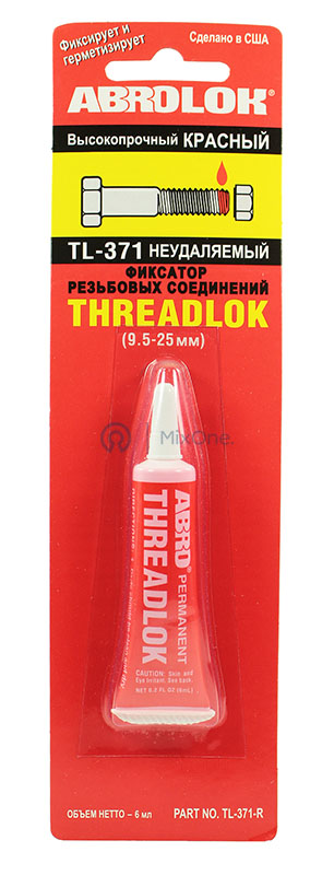 00-00001641-1 TL-371-watermarked