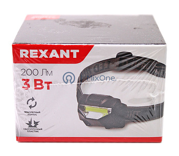 REXANT 75-704 фонарь налобный поворотный СОВ + зеркальный рефлектор, 3 Вт, 3 х ААА