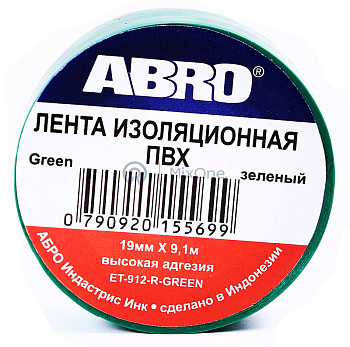 ABRO ET-912-GR изолента зеленая, 19 мм, 9 м.