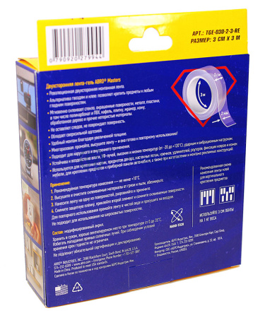 00-00001437-2 TGE-030-2-3-RE-watermarked