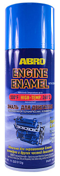 ABRO EE-555-BLU эмаль для двигателя, синяя, 312 г.