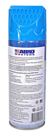 00-00001451-2 WD-300-AM-R-watermarked