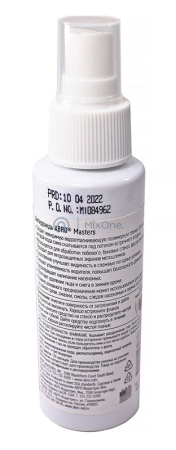 00-00001192-2 AR-100-RE-watermarked