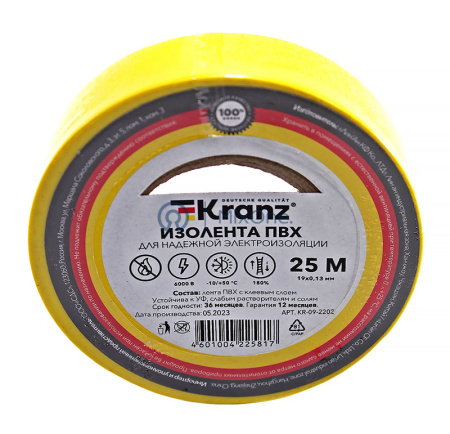 97650-1-watermarked KR092202