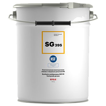 EFELE SG-395 многоцелевая смазка с пищевым допуском NSF H1, 18 кг.