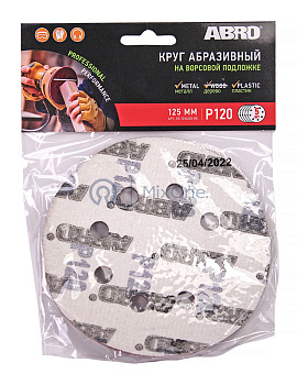 ABRO VD-125A120-RE круг абразивный на ворсовой подложке 120, 125 мм, 5 шт. 