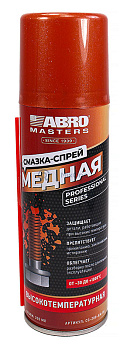 ABRO MASTERS CG-200-AM-RE смазка-спрей медная, 200 мл.
