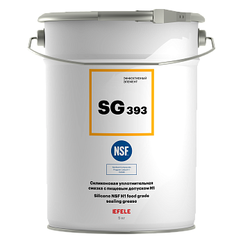 EFELE SG-393 пластичная силиконовая смазка с пищевым допуском NSF H1, 5 кг.