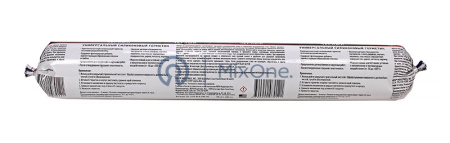 00-00001421-2 SS-1100-BLK-600-RE-watermarked