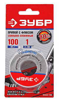 ЗУБР 55422-100 припой оловянно-свинцовый, 30% Sn / 70% Pb, 100 г.