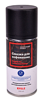 EFELE Spray смазка для кофемашин