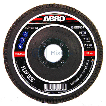 ABRO диск торцевой лепестковый 60, 125 мм, 22,23 мм.