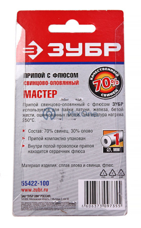 00-00001953-2 55422-100-watermarked