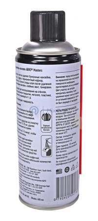 00-00001416-2 SR-400-AM-RE-watermarked