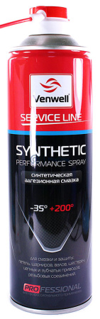 00-00001753 VW-SL-019RU-watermarked