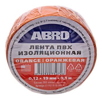 ABRO ET-912-19-10-ORG-RE изолента оранжевая, 19 мм, 9 м.