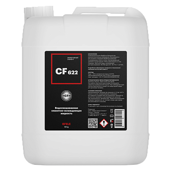 EFELE CF-622 полусинтетическая СОЖ для металлообработки, 18 кг.