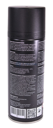 00-00002890-2 0091792-watermarked