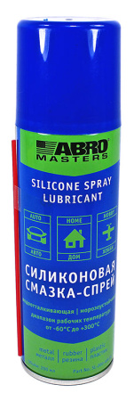 00-00001345 SL-200-AM-RE-watermarked