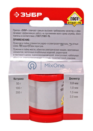 00-00001962-2 55450-100-20-watermarked