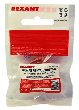 00-00003377-3 09-3003-watermarked