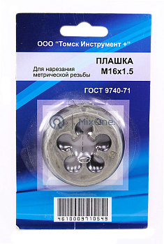 Плашка М16х1,5 в блистере 1 шт.