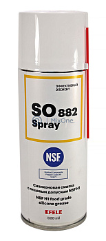 EFELE SO-882 Spray многофункциональная силиконовая смазка с пищевым допуском, 520 мл.