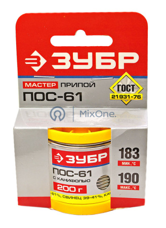 00-00001965-1 55450-200-20C-watermarked