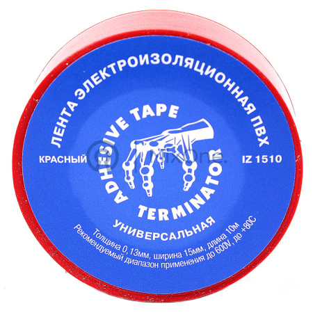03212-2 IZ 1510R-watermarked
