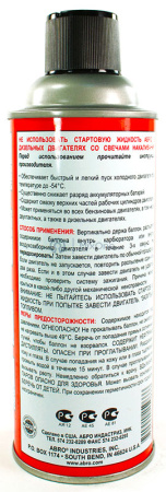00-00001562-2 SF-650-watermarked
