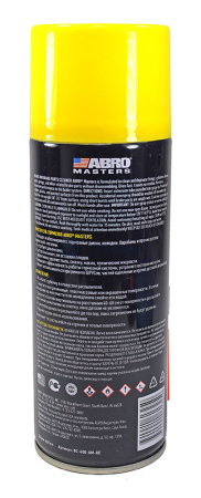 00-00001195-2 BC-400-AM-RE-watermarked