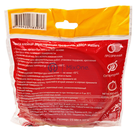 00-00001330-3 PET-015-10-RE-watermarked