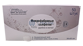 Adolf Bucher 12.0077.50.W салфетка из микрофибры, белая, 30 х 30 см, 50 шт.